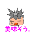 少年ニコ（個別スタンプ：5）