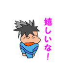 少年ニコ（個別スタンプ：8）