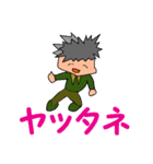 少年ニコ（個別スタンプ：15）