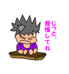 少年ニコ（個別スタンプ：21）