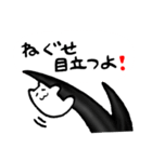 彼氏に気づいてほしい40のこと（個別スタンプ：3）