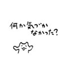 彼氏に気づいてほしい40のこと（個別スタンプ：9）