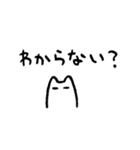 彼氏に気づいてほしい40のこと（個別スタンプ：14）