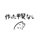 彼氏に気づいてほしい40のこと（個別スタンプ：24）