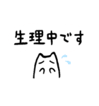 彼氏に気づいてほしい40のこと（個別スタンプ：26）