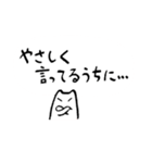 彼氏に気づいてほしい40のこと（個別スタンプ：36）