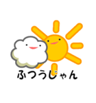 ゆる天気（個別スタンプ：9）