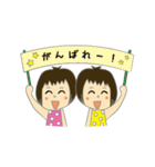 双子ちゃんのまいにちスタンプ（個別スタンプ：23）