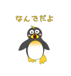 ペンギンで会話（個別スタンプ：17）