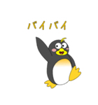 ペンギンで会話（個別スタンプ：40）