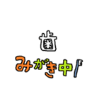 「です」スタンプと合わせて使えば敬語に（個別スタンプ：31）