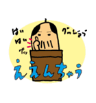 土から出たおっさん。（個別スタンプ：10）