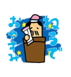 土から出たおっさん。（個別スタンプ：12）