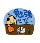 土から出たおっさん。（個別スタンプ：26）