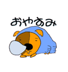 ブチャ犬 ～うちなーぐち編～（個別スタンプ：8）