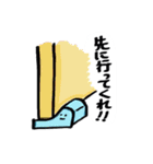 おまえがいうな（個別スタンプ：3）