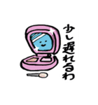 おまえがいうな（個別スタンプ：8）