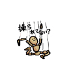 おまえがいうな（個別スタンプ：22）