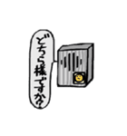 おまえがいうな（個別スタンプ：24）