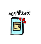 おまえがいうな（個別スタンプ：37）