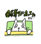 いいわけにゃんこスタンプ（個別スタンプ：23）