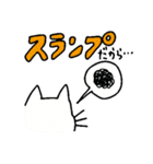 いいわけにゃんこスタンプ（個別スタンプ：32）