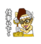 10人おるで ~w！vol.4（個別スタンプ：12）