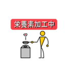 Mr.dummy（個別スタンプ：25）