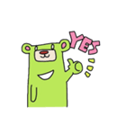 The Green Bear！（個別スタンプ：33）