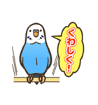 セキセイインコだらけ3（個別スタンプ：7）