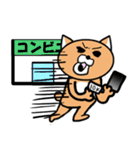 課金猫（個別スタンプ：8）