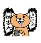 課金猫（個別スタンプ：33）