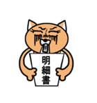 課金猫（個別スタンプ：35）