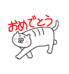 しあわせしろねこ（個別スタンプ：10）