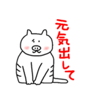 しあわせしろねこ（個別スタンプ：15）