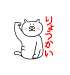 しあわせしろねこ（個別スタンプ：38）