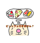 お食事（個別スタンプ：7）