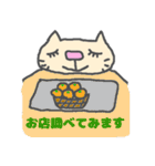 お食事（個別スタンプ：12）