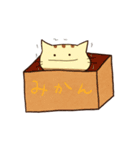 ふるえるねこねこ（個別スタンプ：3）