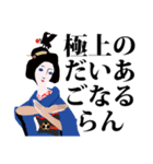 サポの勝代さん 青編（個別スタンプ：7）