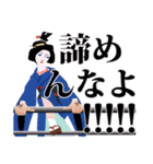 サポの勝代さん 青編（個別スタンプ：32）