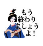 サポの勝代さん 青編（個別スタンプ：33）