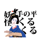 サポの勝代さん 青編（個別スタンプ：34）