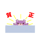 ムラくまちゃん（個別スタンプ：39）