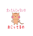 ゆる系うさぎとにゃんこのスタンプ3（個別スタンプ：19）