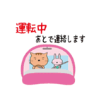 ゆる系うさぎとにゃんこのスタンプ3（個別スタンプ：28）