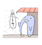 吹き出しペンギン（個別スタンプ：10）