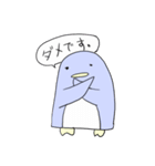 吹き出しペンギン（個別スタンプ：11）