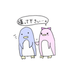 吹き出しペンギン（個別スタンプ：23）