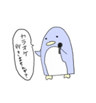 吹き出しペンギン（個別スタンプ：28）